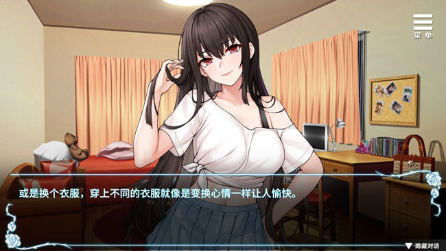 图片[5]-绮罗的随意人生 ver1.05 官方中文版 恋爱养成互动游戏 650M-柠檬ACG