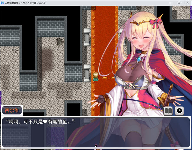 图片[5]-人格低劣勇者重启 云翻汉化版 爆款RPG游戏 1.7G-柠檬ACG