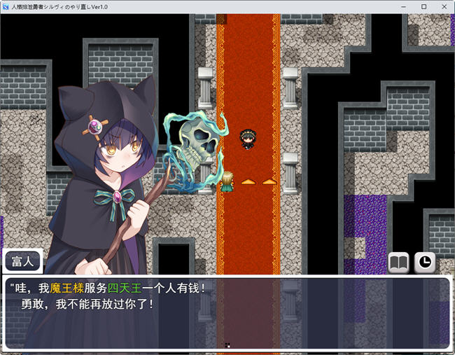 图片[3]-人格低劣勇者重启 云翻汉化版 爆款RPG游戏 1.7G-柠檬ACG