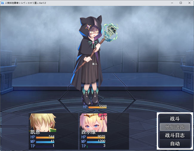 图片[4]-人格低劣勇者重启 云翻汉化版 爆款RPG游戏 1.7G-柠檬ACG