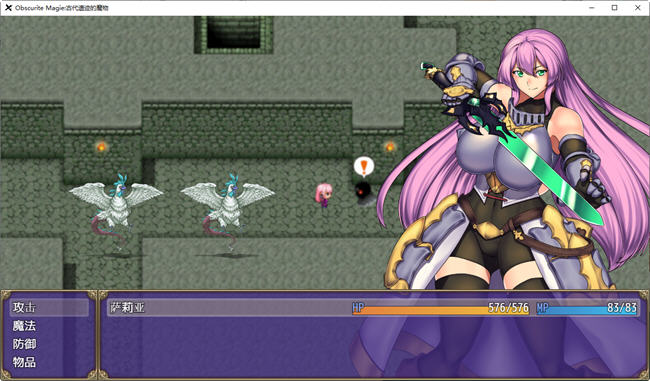 图片[2]-Obscurite Magie:古代遗迹的魔物 汉化版 PC+安卓 RPG游戏 800M-柠檬ACG