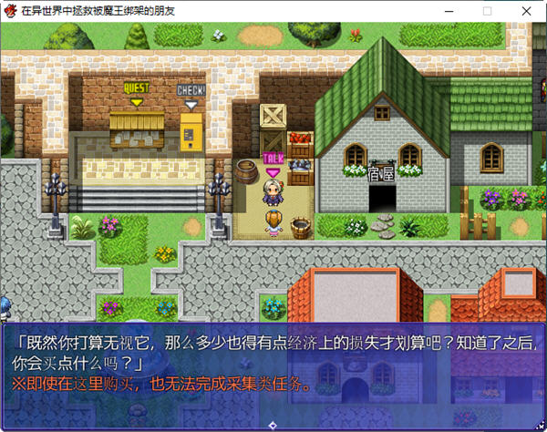 图片[2]-在异世界中拯救被魔王绑架的朋友 AI汉化版 RPG游戏 950M-柠檬ACG