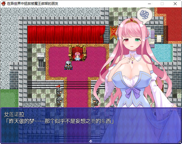 图片[4]-在异世界中拯救被魔王绑架的朋友 AI汉化版 RPG游戏 950M-柠檬ACG