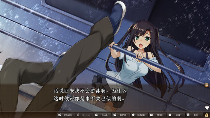 图片[2]-三千心世界:梦终会实现 精翻汉化版 ADV游戏+全CG存档+CV 2.5G-柠檬ACG