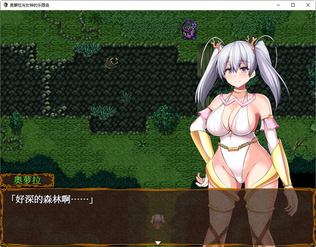 图片[5]-奥萝拉与女神的乐园岛 ver1.4 AI精翻汉化版 RPG游戏 1.1G-柠檬ACG