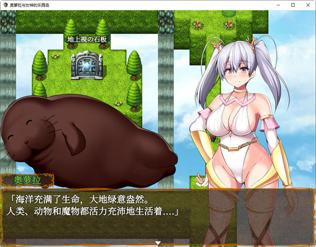 图片[3]-奥萝拉与女神的乐园岛 ver1.4 AI精翻汉化版 RPG游戏 1.1G-柠檬ACG