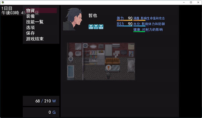 图片[4]-末世生存 ver1.07 云翻汉化版整合2部DLC RPG游戏+全回想 900M-柠檬ACG