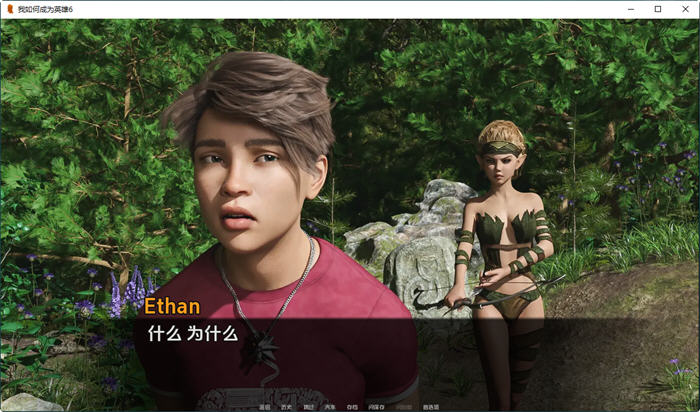 图片[2]-我如何成为英雄 CH6 汉化版 PC+安卓 动态SLG游戏 3.5G-柠檬ACG