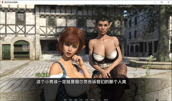 图片[3]-我如何成为英雄 CH6 汉化版 PC+安卓 动态SLG游戏 3.5G-柠檬ACG