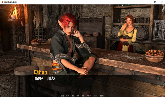 图片[4]-我如何成为英雄 CH6 汉化版 PC+安卓 动态SLG游戏 3.5G-柠檬ACG