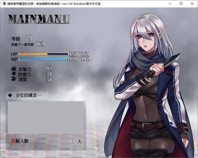 图片[4]-暗杀者克罗涅的任务 官方中文步兵版 潜入类RPG游戏 300M-柠檬ACG