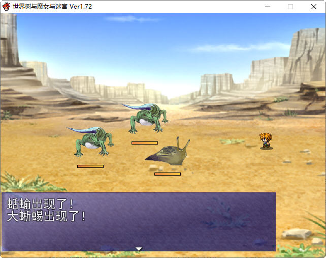 图片[5]-世界树与魔女与迷宫 ver1.72 云翻汉化版 王道RPG游戏 1.1G-柠檬ACG