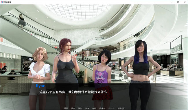 图片[4]-另类家庭 ver0.5 汉化版 PC+安卓 动态SLG游戏 2.9G-柠檬ACG