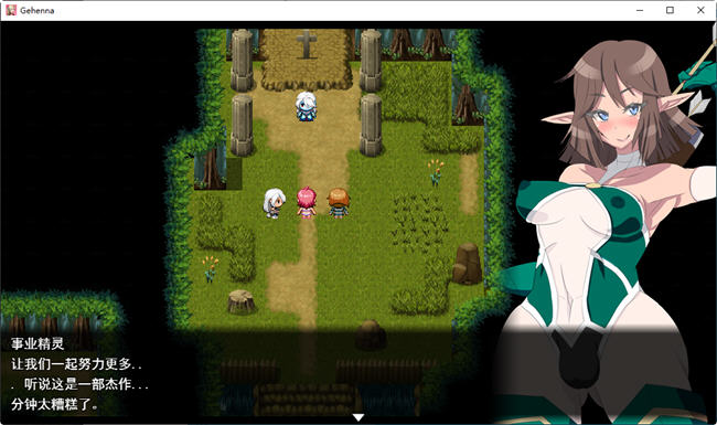 图片[2]-火狱:ゲヘナ Ver1.0.9 云翻汉化版 慎重改造RPG游戏 2.2G-柠檬ACG