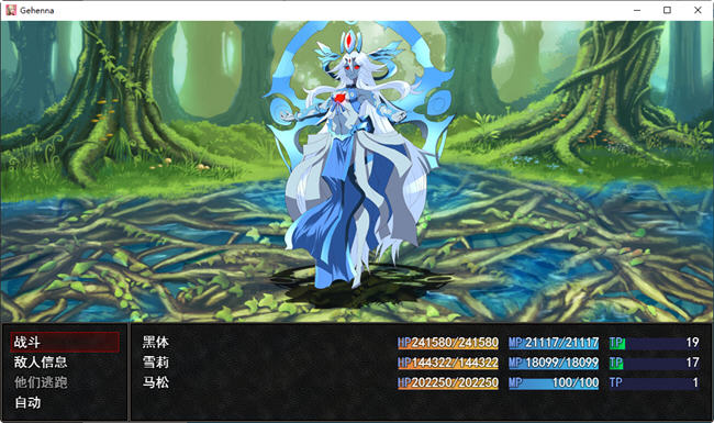 图片[4]-火狱:ゲヘナ Ver1.0.9 云翻汉化版 慎重改造RPG游戏 2.2G-柠檬ACG