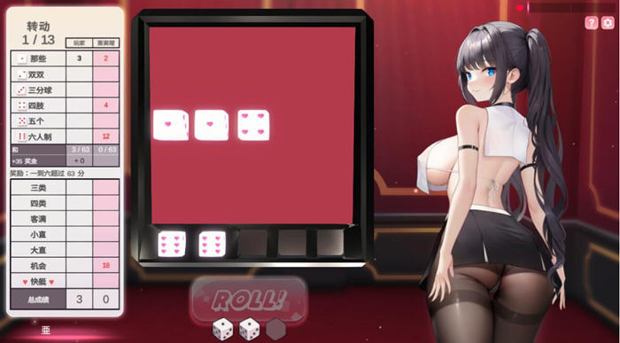 图片[4]-掷骰子女孩(Yahtzee Girl) 官方中文步兵版 休闲益智游戏 700M-柠檬ACG