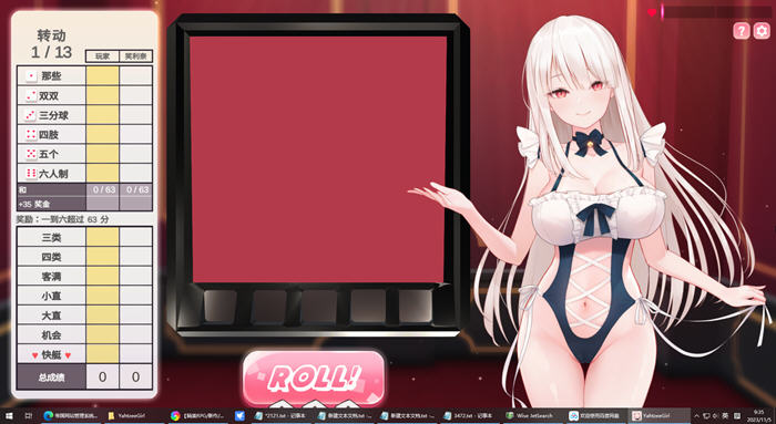 图片[2]-掷骰子女孩(Yahtzee Girl) 官方中文步兵版 休闲益智游戏 700M-柠檬ACG