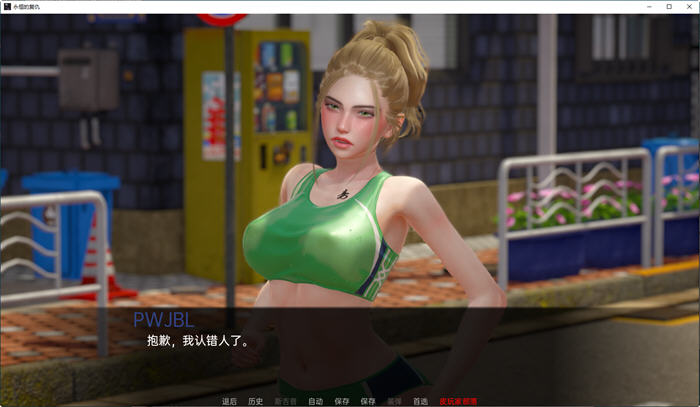 图片[5]-永恒的复仇 ver0.1.0 汉化版 PC＋安卓 动态SLG游戏 900M-柠檬ACG