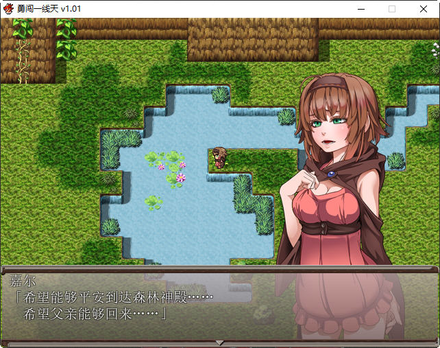 图片[2]-勇闯一线天 ver1.01 官方中文步兵版 RPG游戏 550M-柠檬ACG