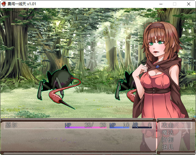 图片[3]-勇闯一线天 ver1.01 官方中文步兵版 RPG游戏 550M-柠檬ACG