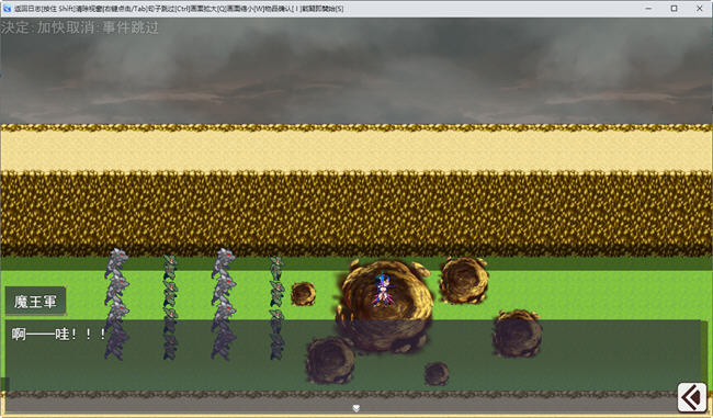 图片[2]-魅魔将军的兵力增产所 云翻汉化版 RPG游戏+全CG档 1.9G-柠檬ACG