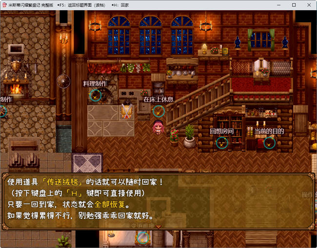 图片[3]-米斯蒂闪耀繁盛记 精翻汉化步兵版 探索回合战斗RPG游戏 1.4G-柠檬ACG