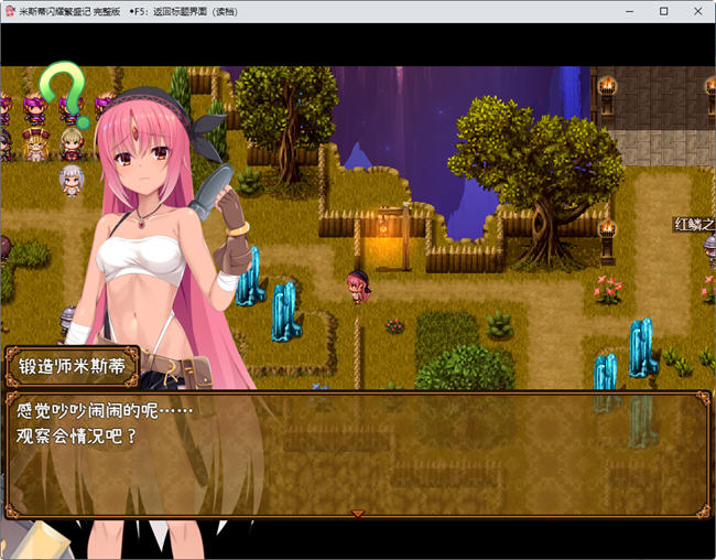 图片[5]-米斯蒂闪耀繁盛记 精翻汉化步兵版 探索回合战斗RPG游戏 1.4G-柠檬ACG