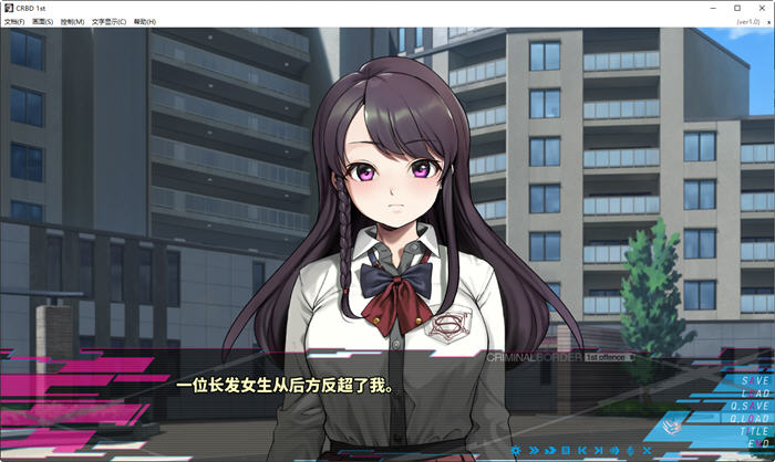 图片[2]-罪恶边境 ver1.0 1st offence 官方中文版 ADV游戏&神作 紫社 4.6G-柠檬ACG