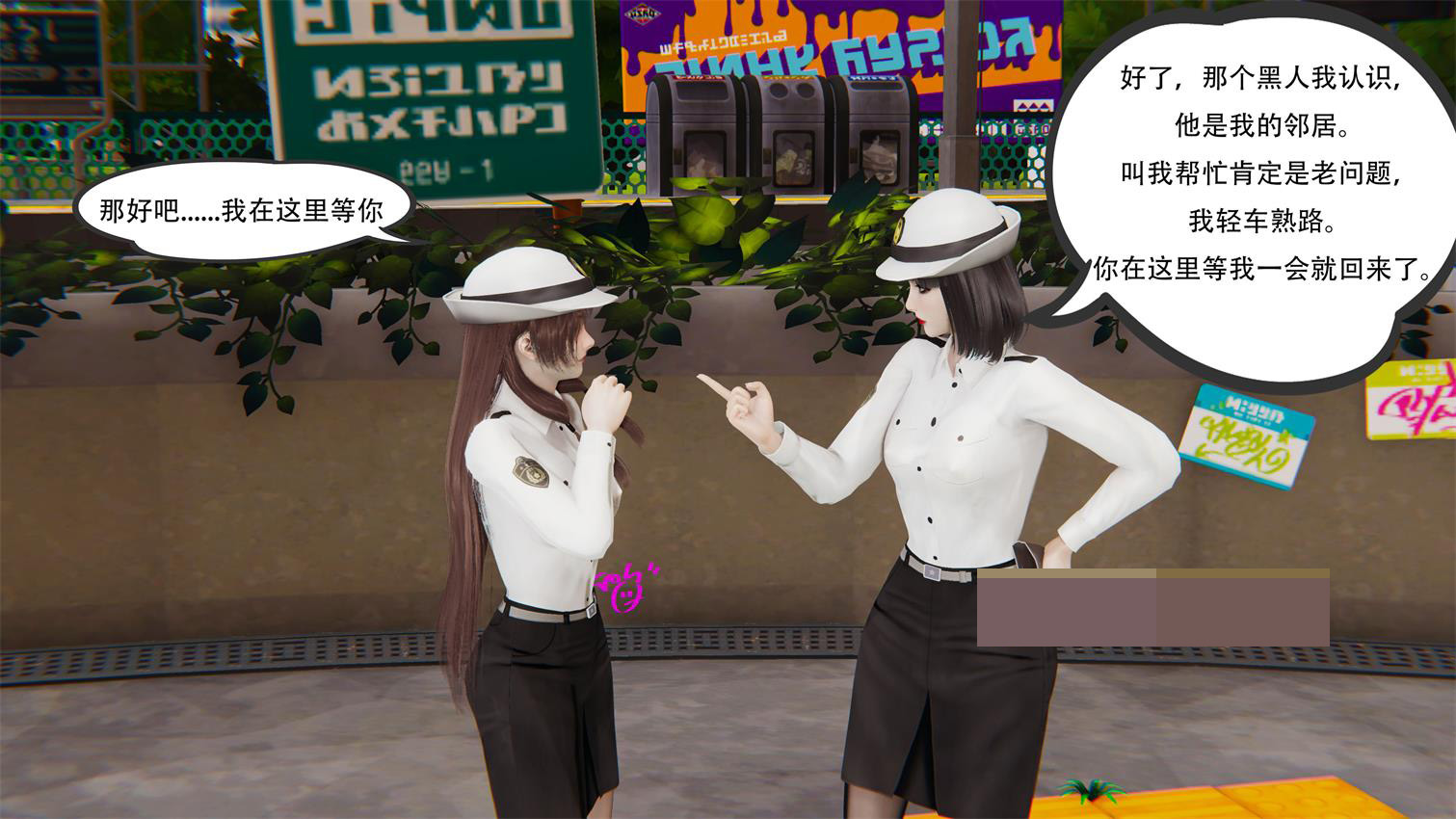 【3D全彩无修】乱城-花瓶女警被调教成母狗 01-02+杂图 (调教RBQ堕落)【217M】-柠檬ACG