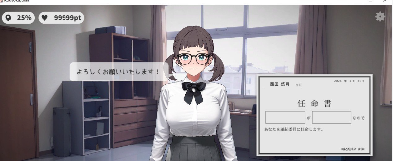 图片[2]-【调教互动SLG/动态】校规女子V1.4 正式版【更新/180M】-柠檬ACG