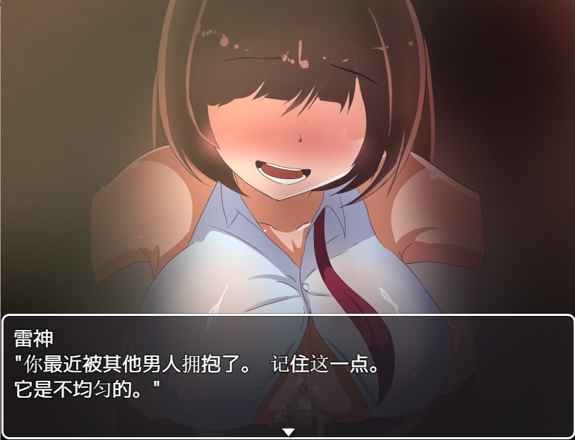 图片[2]-[日系RPG/汉化] 蒙眼女孩给朋友戴绿帽子的故事 汉化版 [500M]【PC+安卓】-柠檬ACG