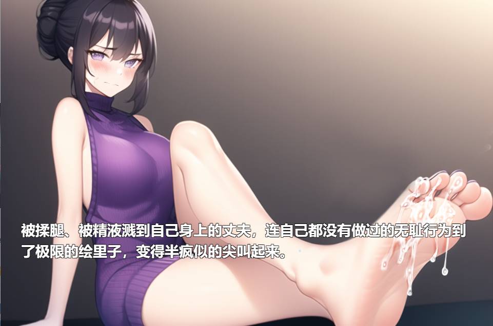 图片[3]-[日系RPG/汉化/动态] 道德观崩坏的街道：对女盗贼的正义中粗 云翻汉化版★AI [1.2G]-柠檬ACG