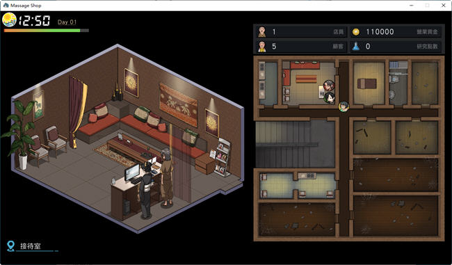 图片[5]-【SLG/动态/STEAM官中/更新】情欲古式按摩店   [Ver1.97]【PC+安卓/3.1G】-柠檬ACG