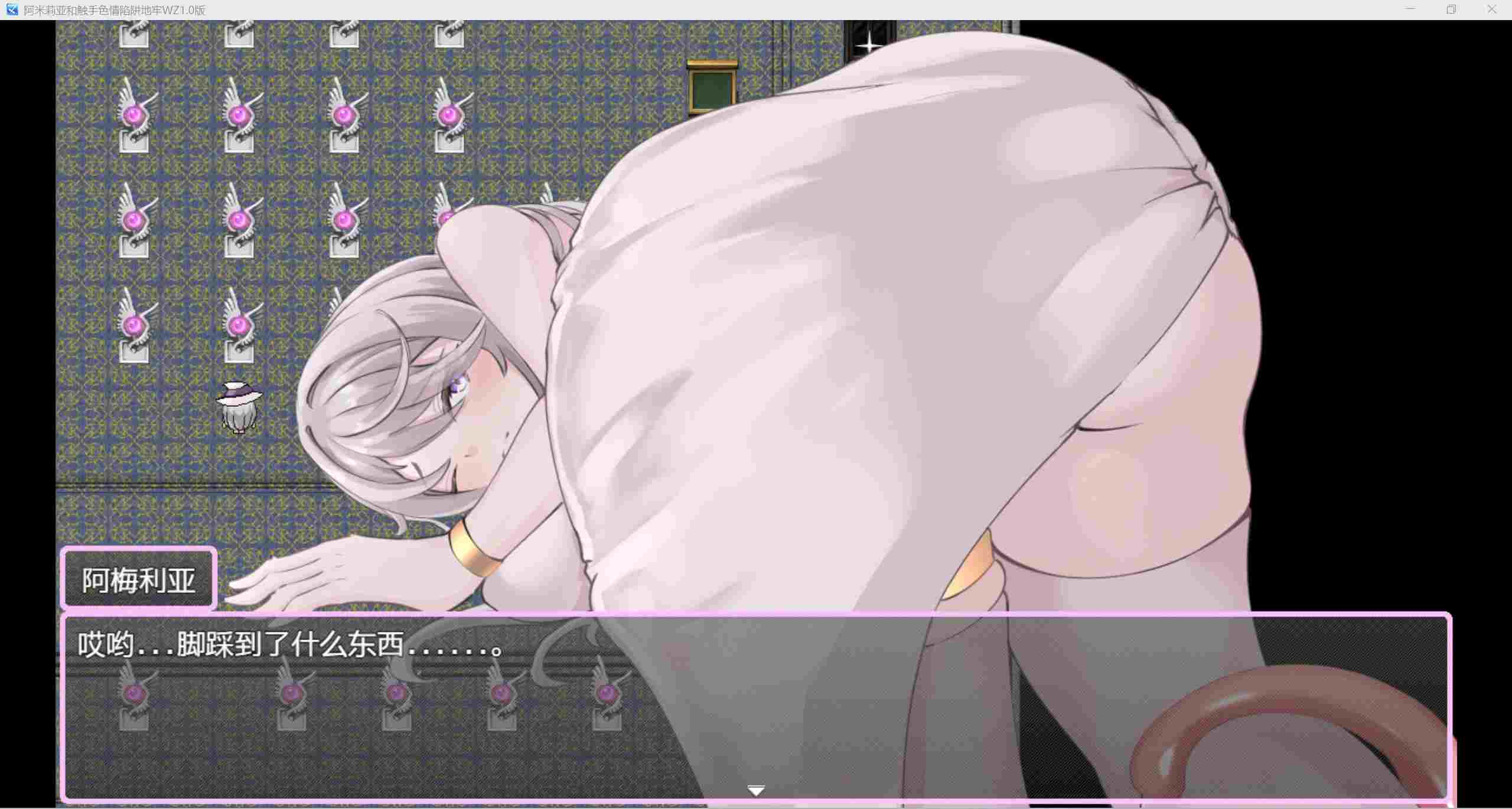 图片[2]-【日系RPG/AIGPT汉化/2D】色情陷阱地牢1.0版本【PC+安卓/ 】-柠檬ACG