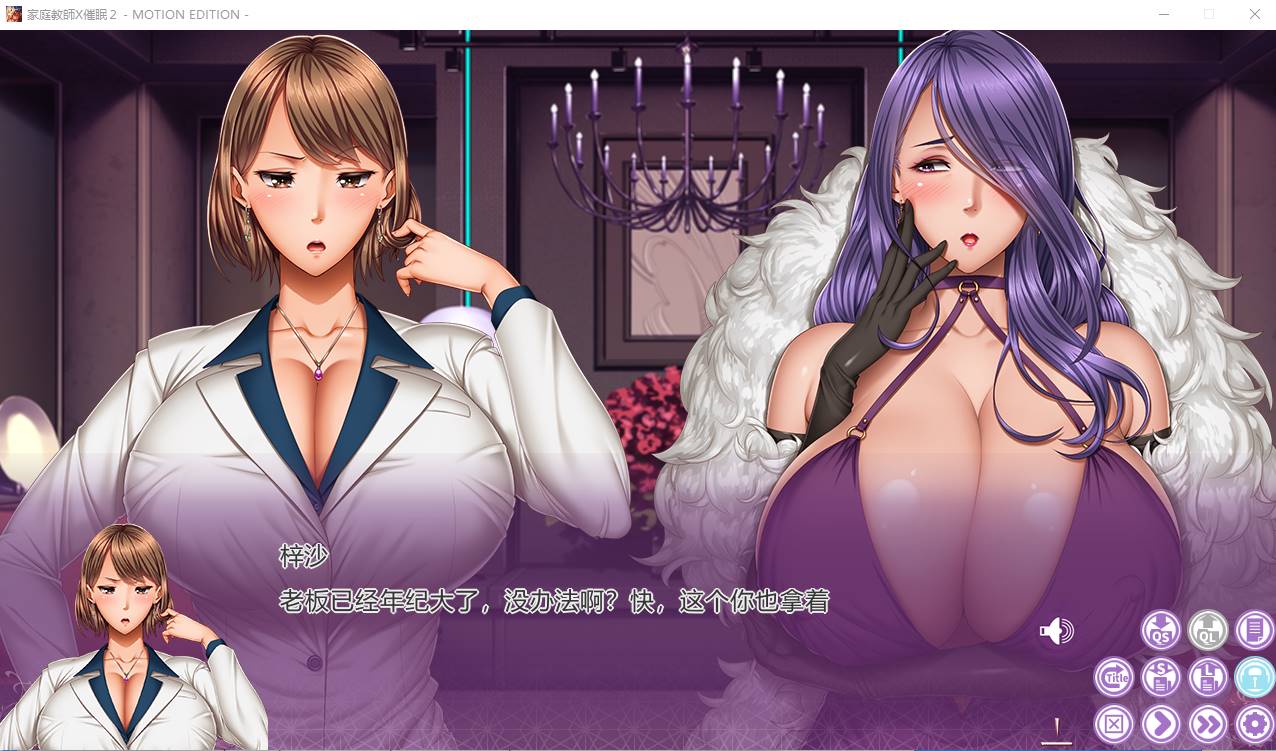 图片[4]-[ADV/AI汉化]家庭教师X催眠2重置版+全CG存档【PC+安卓吉里模拟器】-柠檬ACG