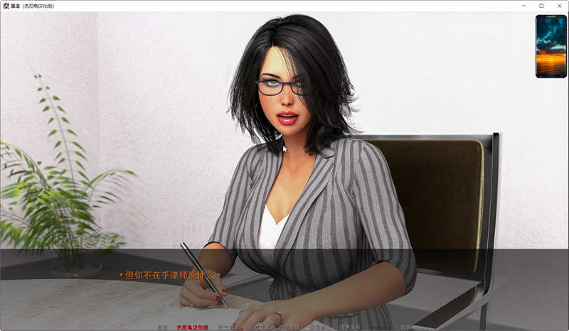 图片[3]-重逢(Reunion) ver0.65 汉化版 PC+安卓+全CG 动态SLG游戏 3.8G-柠檬ACG