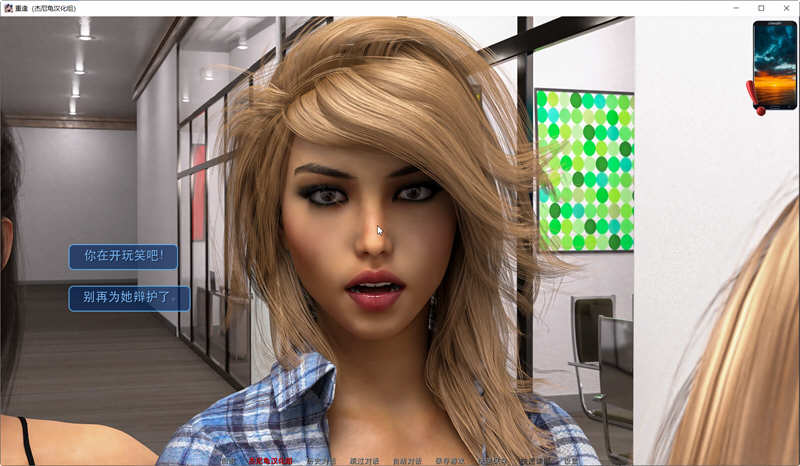 图片[4]-重逢(Reunion) ver0.65 汉化版 PC+安卓+全CG 动态SLG游戏 3.8G-柠檬ACG