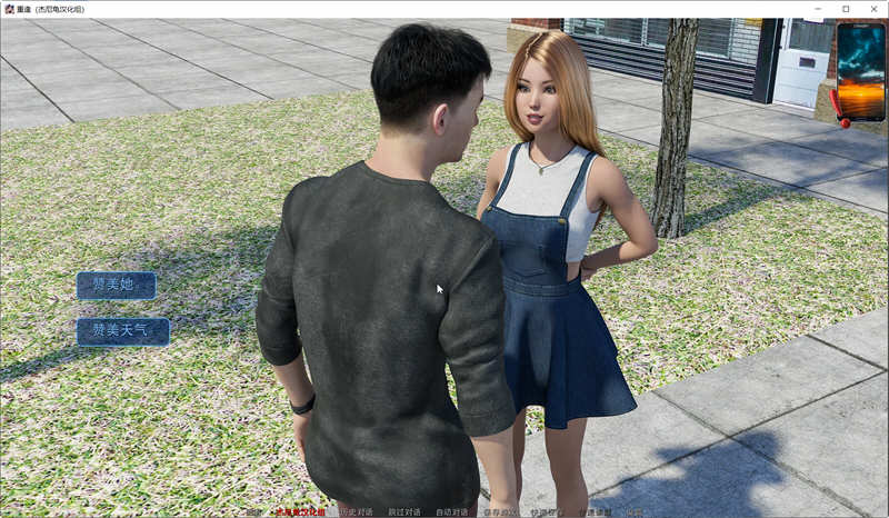 图片[6]-重逢(Reunion) ver0.65 汉化版 PC+安卓+全CG 动态SLG游戏 3.8G-柠檬ACG