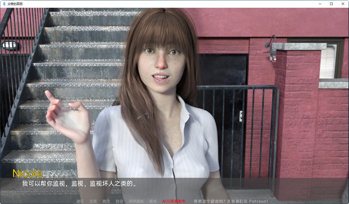 图片[4]-父亲的过失(A Father’s Sins) Ch.24 汉化版 PC+安卓 动态SLG游戏 3.8G-柠檬ACG