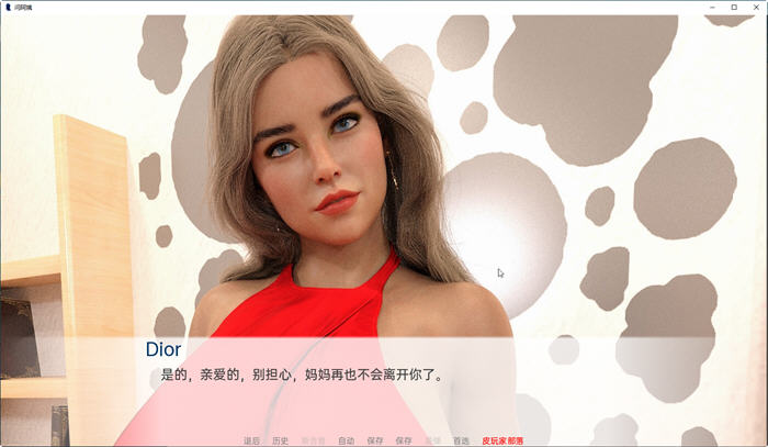 图片[3]-曼姨(AuntMan) ver0.031 汉化版 PC+安卓 动态SLG游戏&更新 4.5G-柠檬ACG