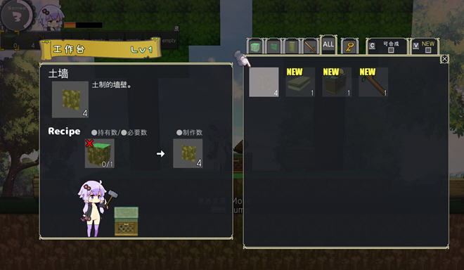 图片[3]-我的世界超H版(Ecchi&Craft) ver1.30 官方中文版 动作冒险游戏+DLC 1G-柠檬ACG