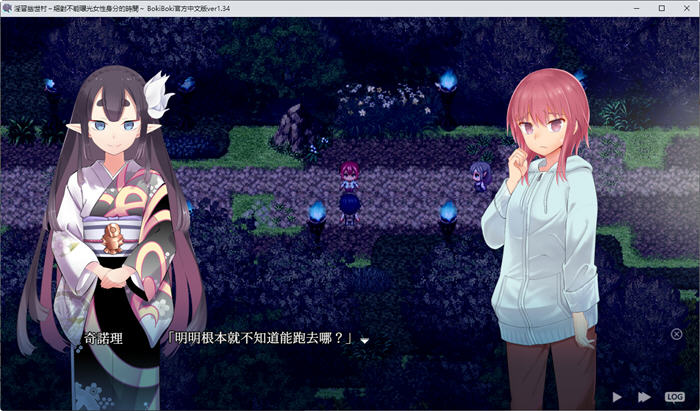 图片[4]-银习的幽世村 ver1.4 官方中文步兵版 爆款RPG游戏+全回想+CV 1.4G-柠檬ACG