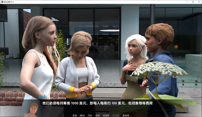 图片[3]-成长纪事(My Early Life) Ep.5 汉化版 PC+安卓 沙盒SLG游戏 2.2G-柠檬ACG