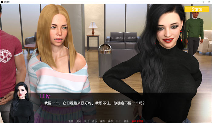 图片[3]-左右逢源(Erotica) Ep.8 汉化版 PC+安卓 动态SLG游戏 3.5G-柠檬ACG