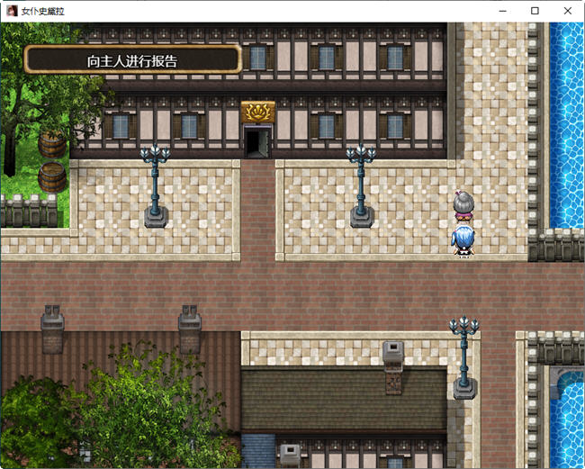 图片[5]-女仆史黛拉(メイドインステラ) 汉化版 PC+安卓 RPG游戏 1.6G-柠檬ACG