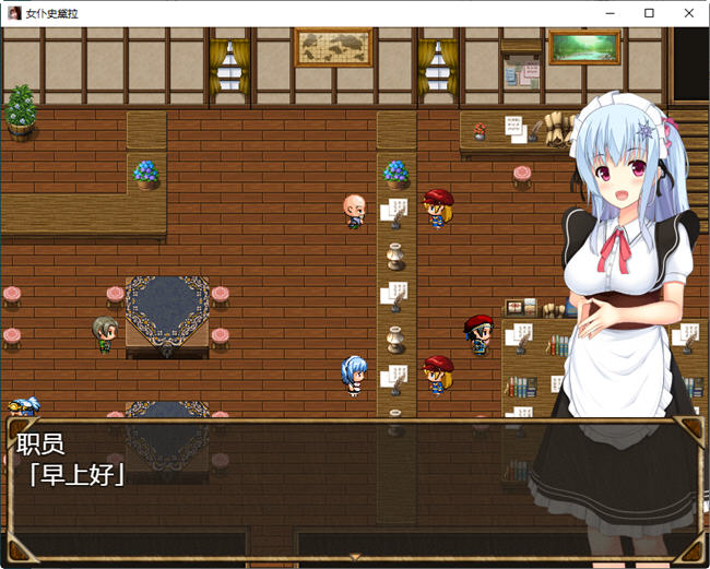 图片[4]-女仆史黛拉(メイドインステラ) 汉化版 PC+安卓 RPG游戏 1.6G-柠檬ACG