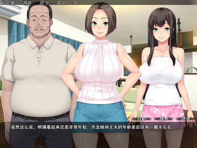 图片[4]-家庭教师NTR报告 AI汉化版 ADV游戏+存档 1.5G-柠檬ACG