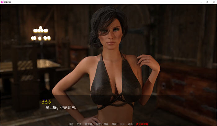 图片[3]-欲望之城(The Lust City) S2 v2.5 汉化版 PC+安卓 动态SLG游戏 900M-柠檬ACG