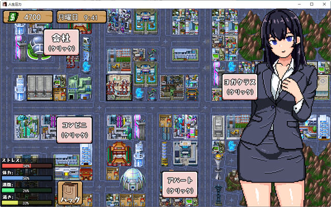 图片[5]-OL生活模拟人生压力 云翻汉化正式版 像素互动SLG游戏 600M-柠檬ACG