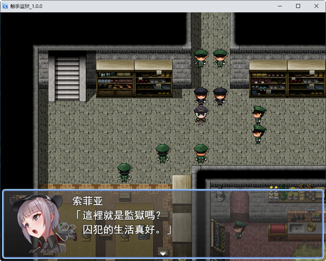 图片[4]-触手牢狱(テンタクル・プリズン) AI精翻汉化版 RPG游戏 800M-柠檬ACG